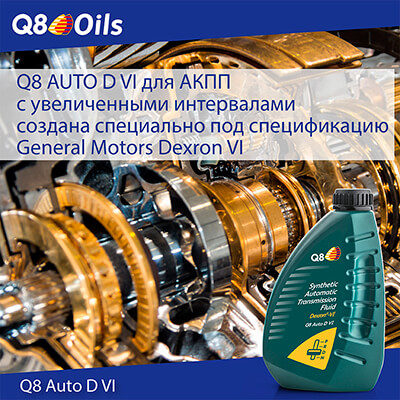 Q8_Auto_D_VI-web.jpg