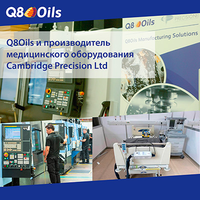 q8oils-i-cambridge-precision-news.jpg