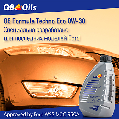 motornoe-maslo-Q8-Formula-Techno-Eco-0W-30.jpg