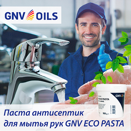 gnvoils-eco-pasta-magico-limone_news.jpg