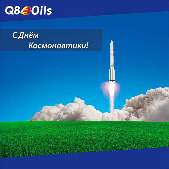 Q8oils-Russia-news_SpaceDay.jpg